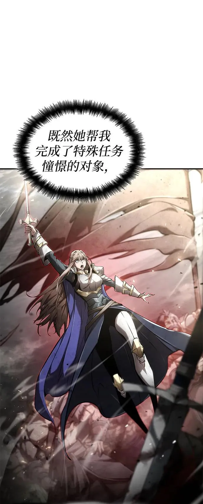第69话 第135页