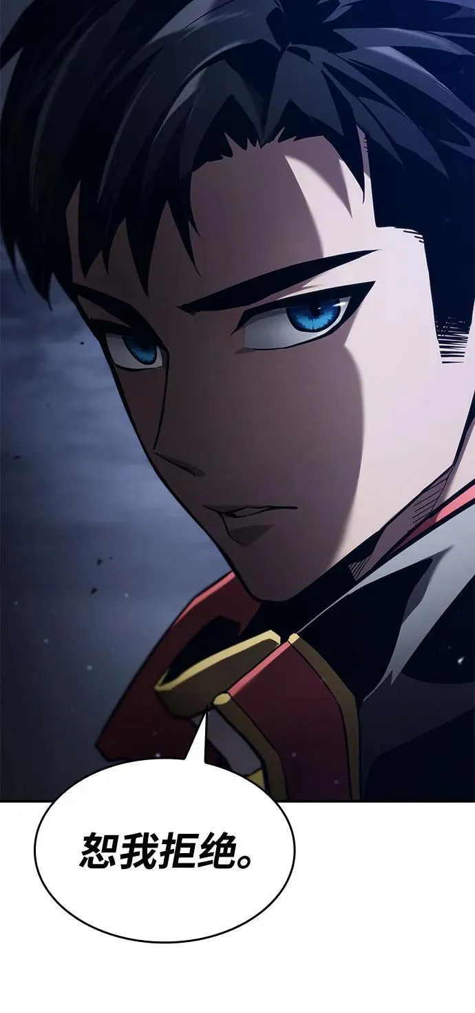 第69话 第138页