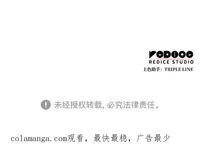 第69话 第139页