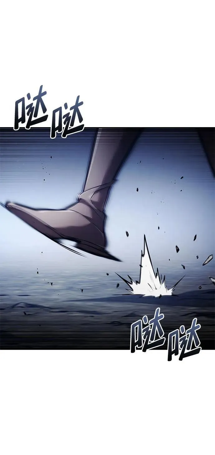 第70话 第10页