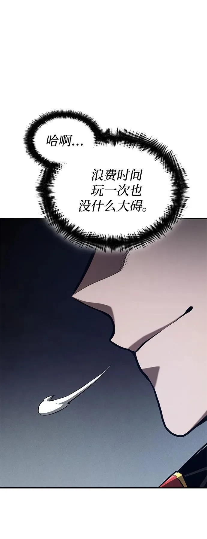 第70话 第15页