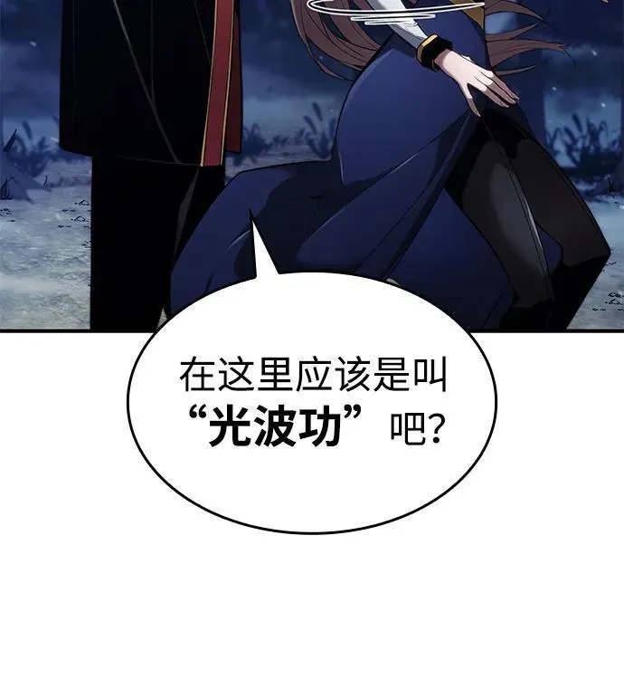 第70话 第22页