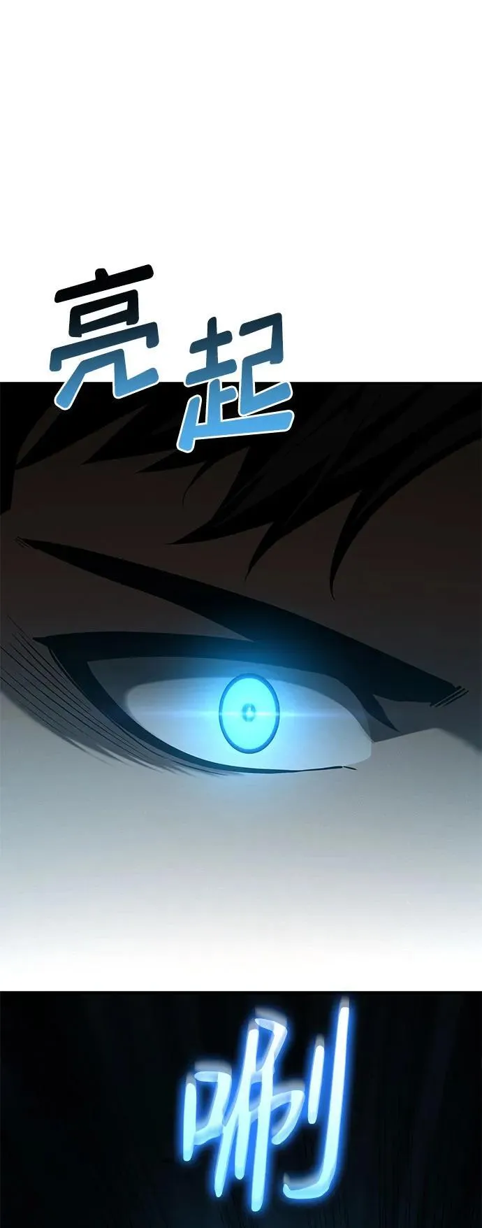 第70话 第24页