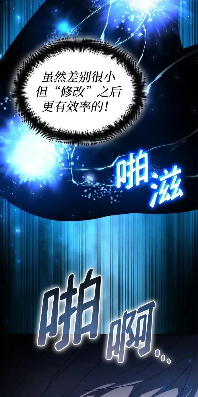 第70话 第27页