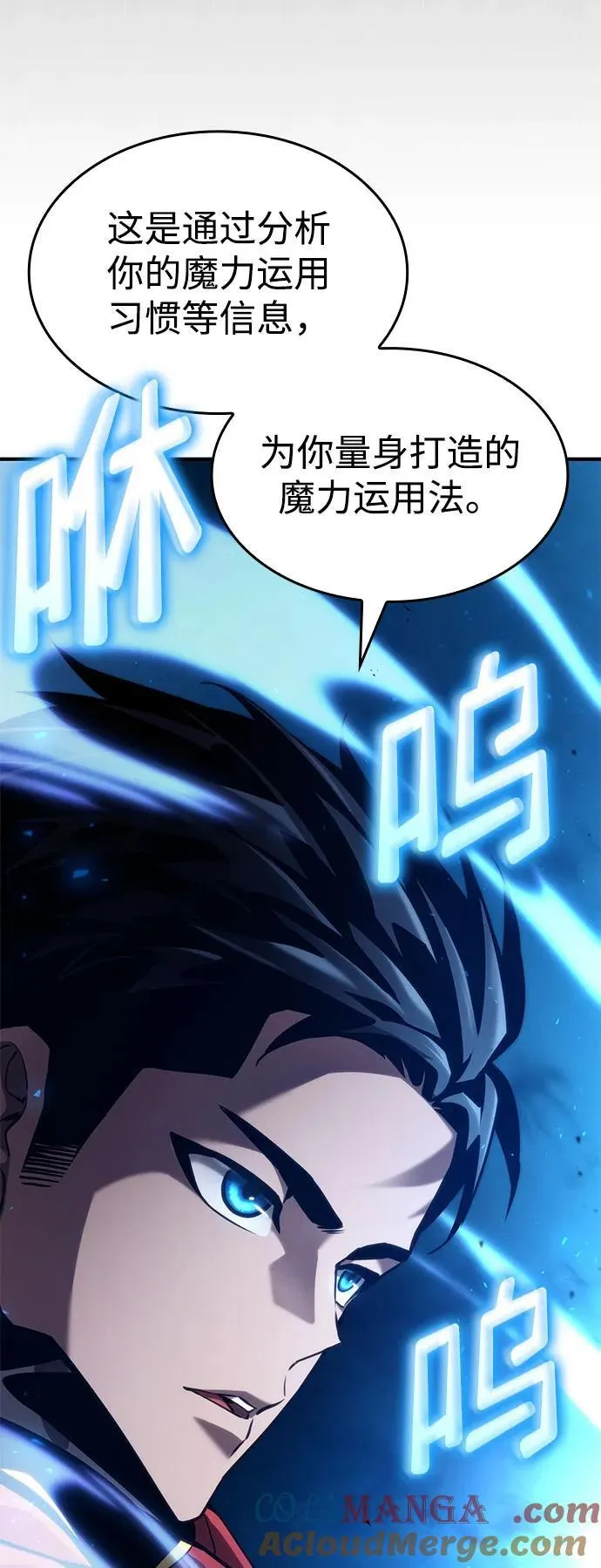 第70话 第29页