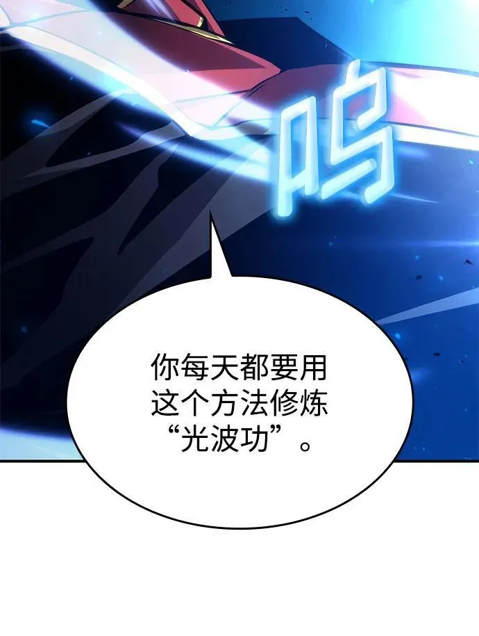 第70话 第30页