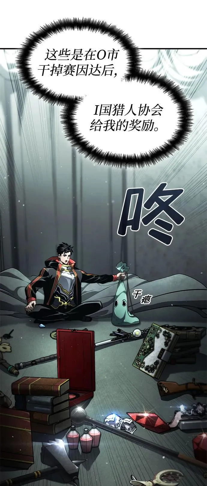 第70话 第36页