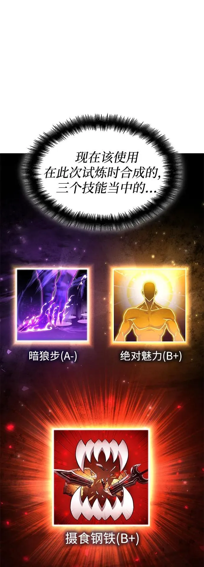 第70话 第40页