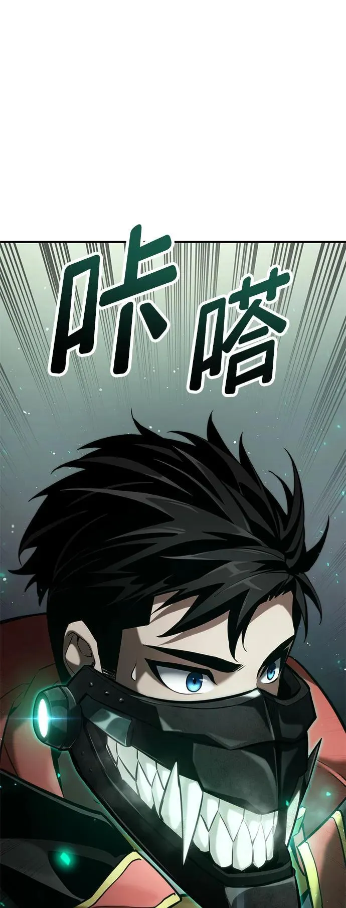 第70话 第44页