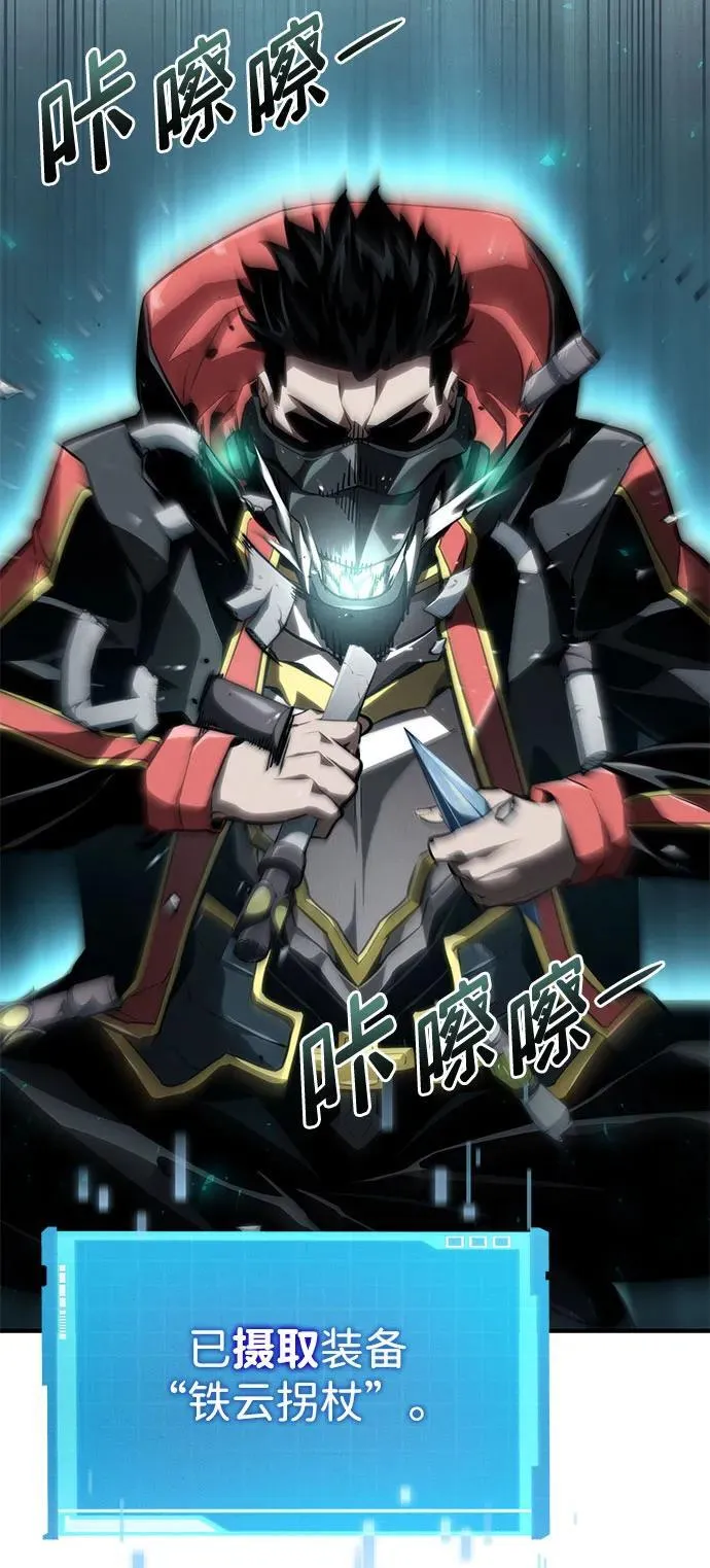 第70话 第48页