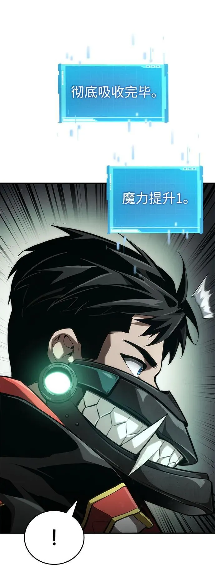 第70话 第50页