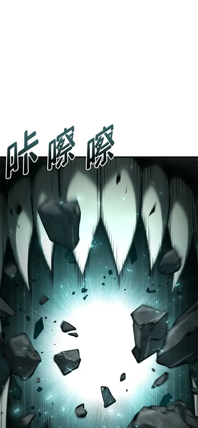 第70话 第52页