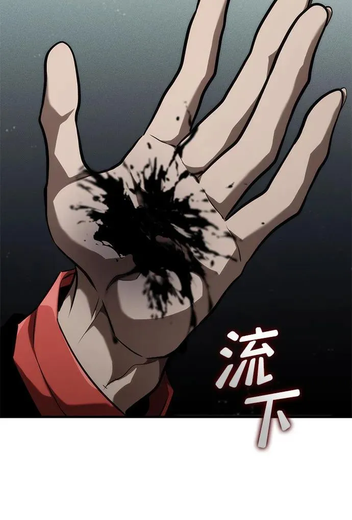 第70话 第56页