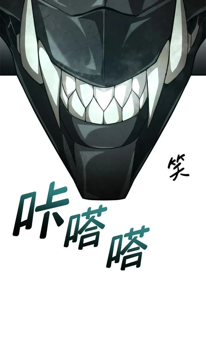 第70话 第59页