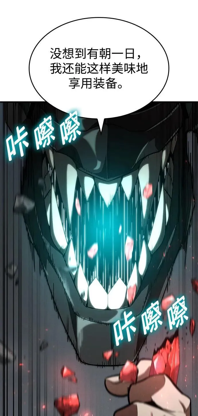 第70话 第60页