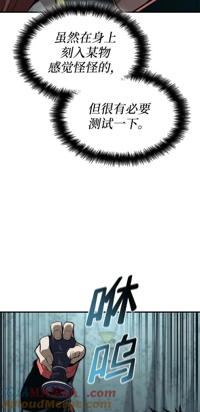 第70话 第69页