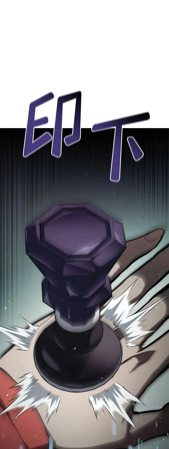 第70话 第71页