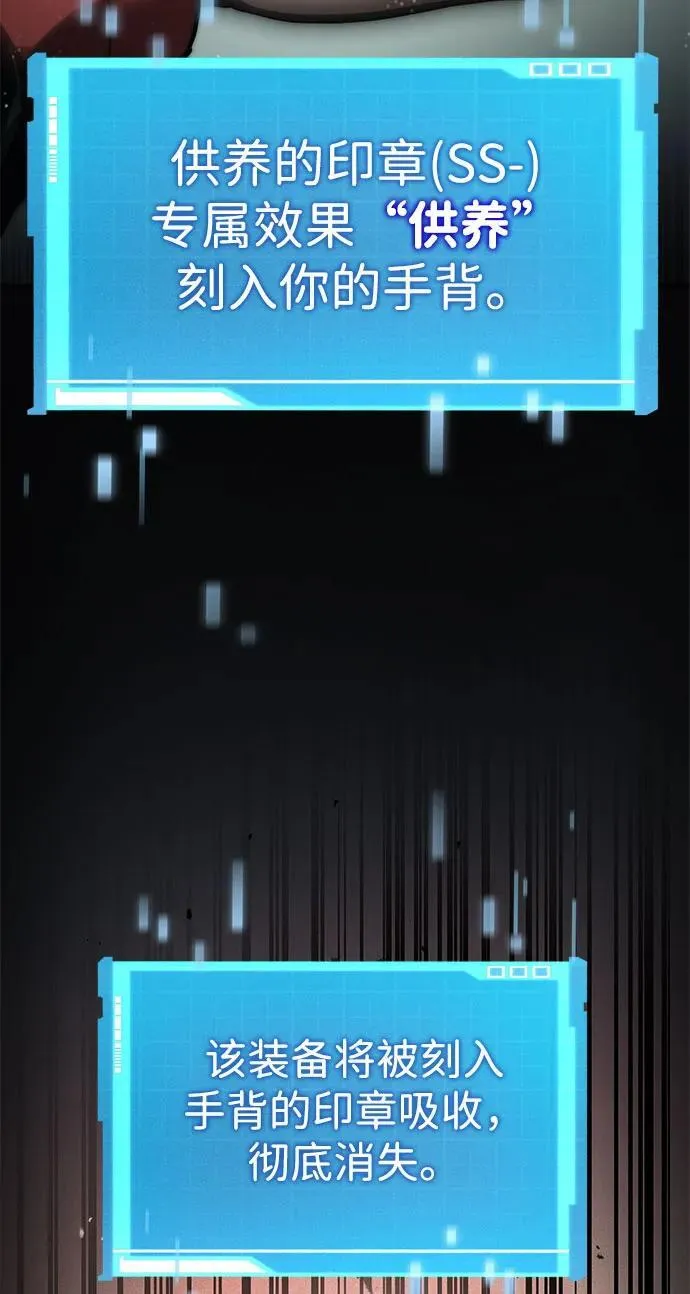 第70话 第72页