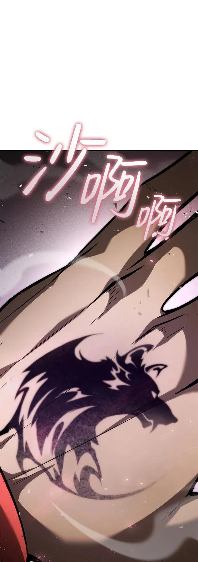 第70话 第75页