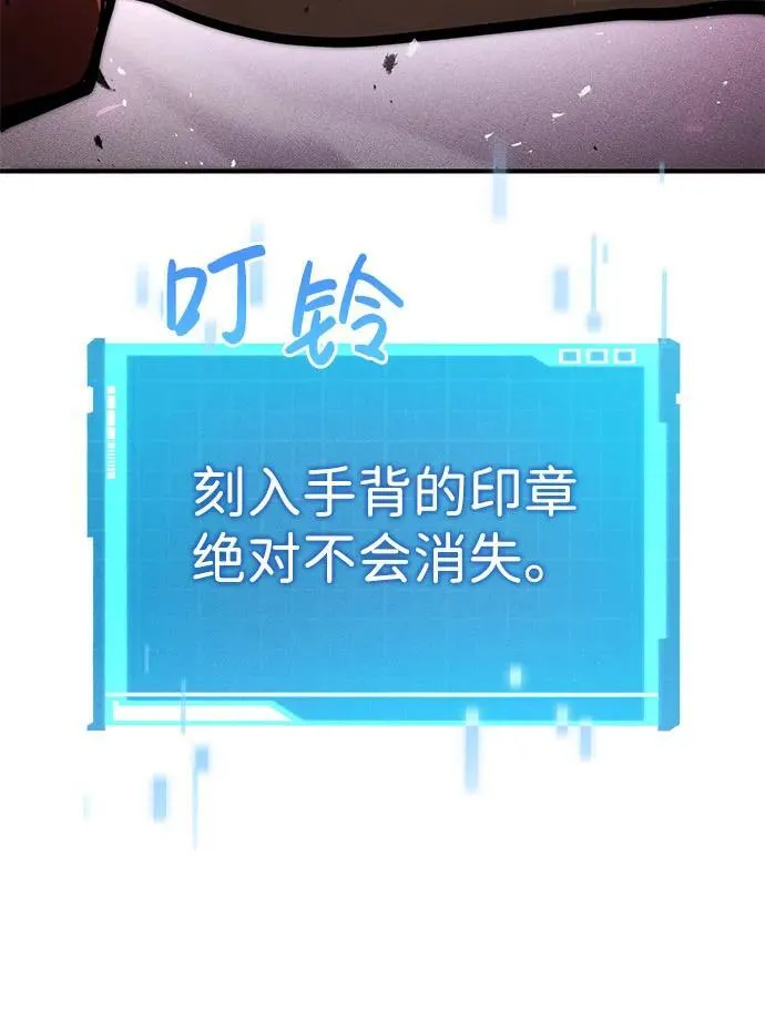 第70话 第76页