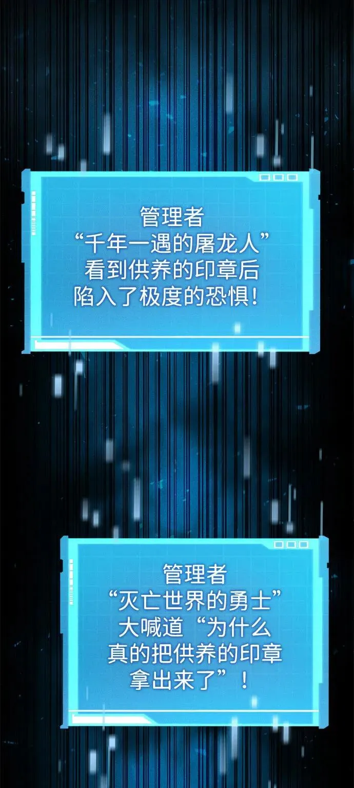 第70话 第79页