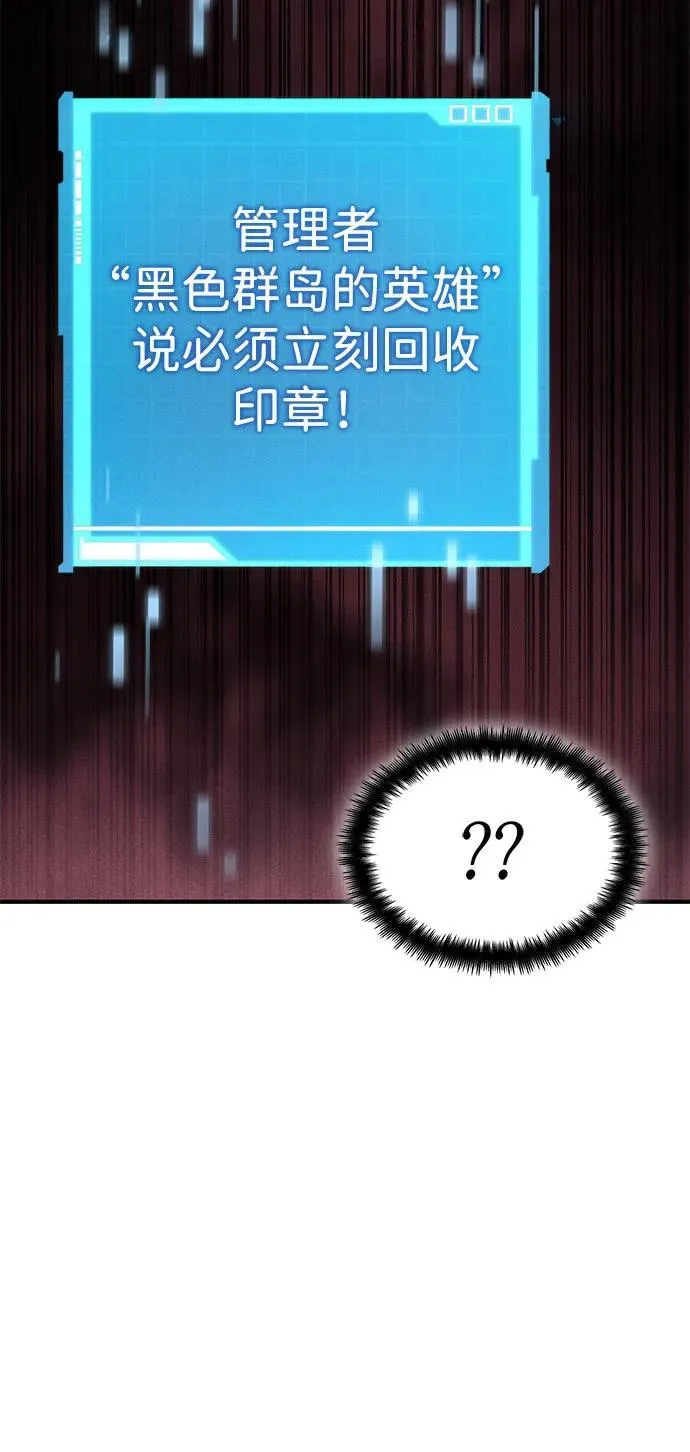 第70话 第83页