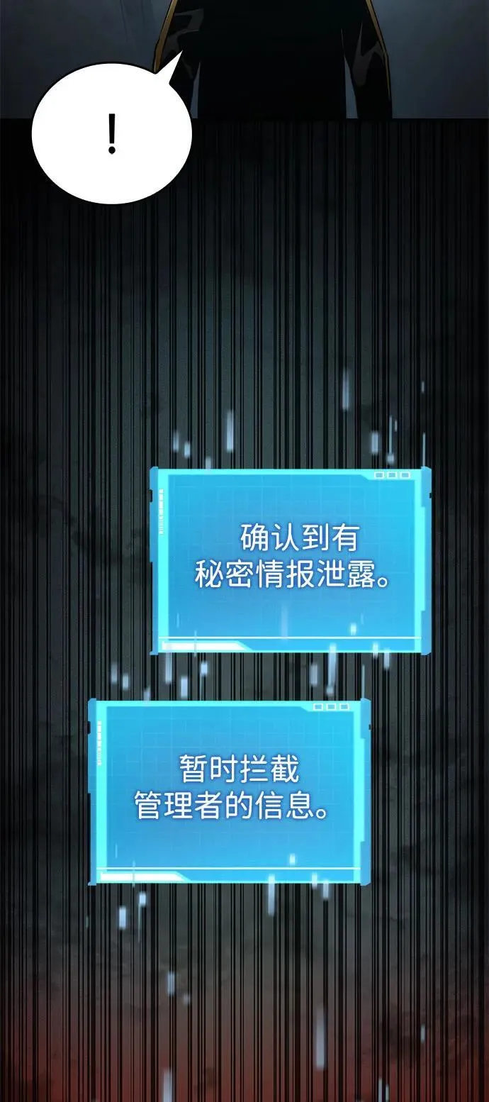 第70话 第87页