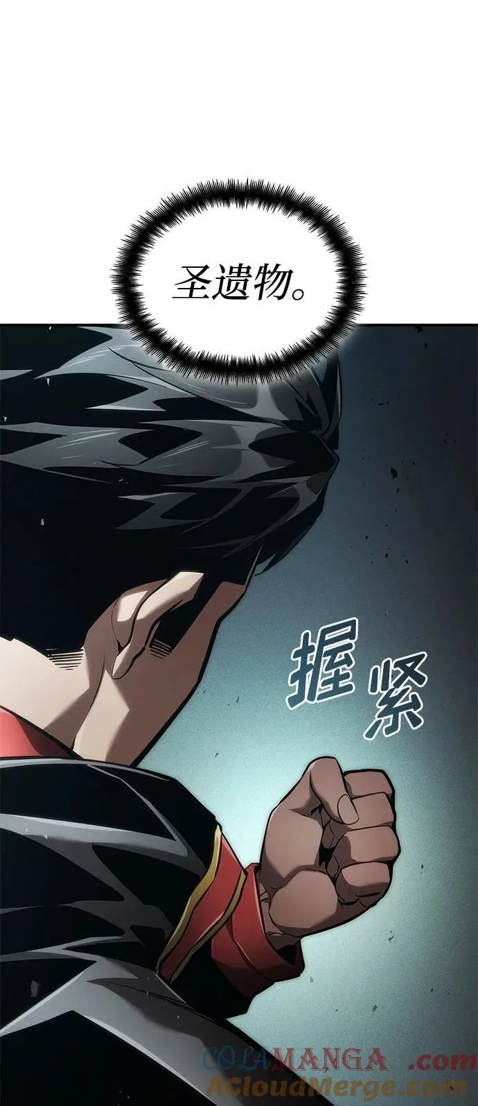 第70话 第89页