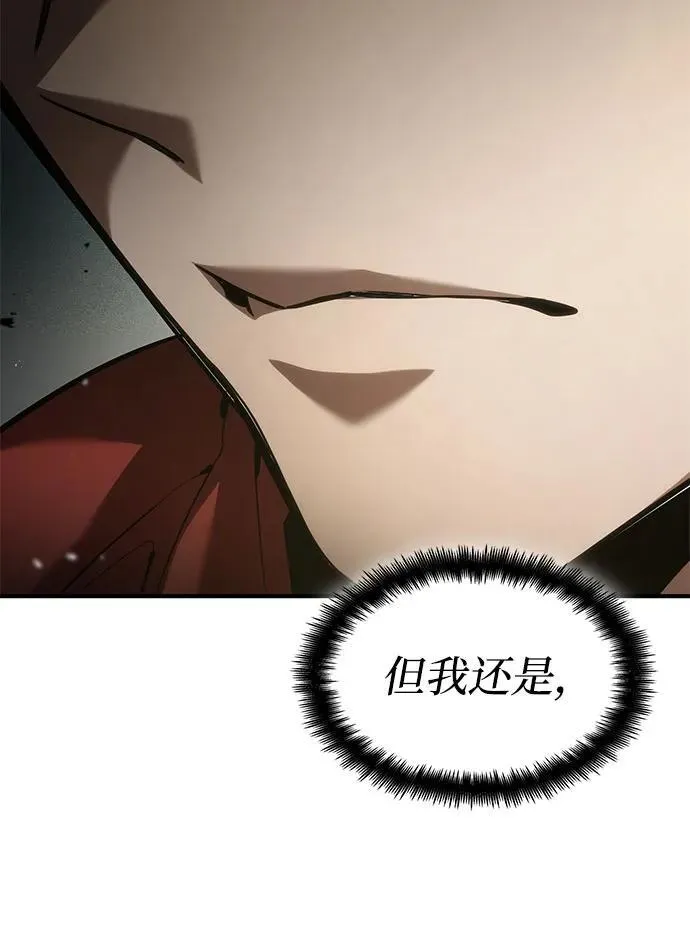 第70话 第98页