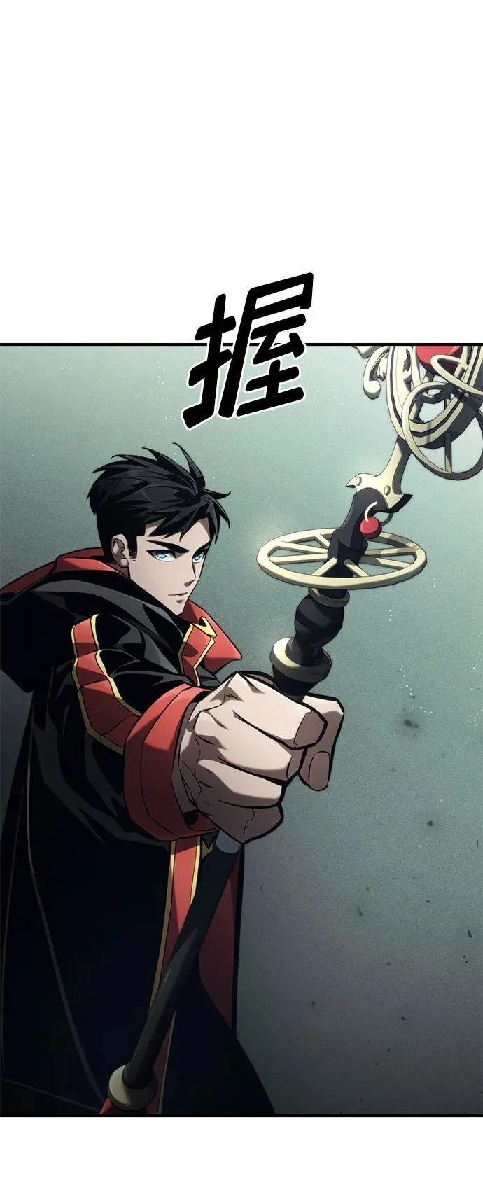 第70话 第100页