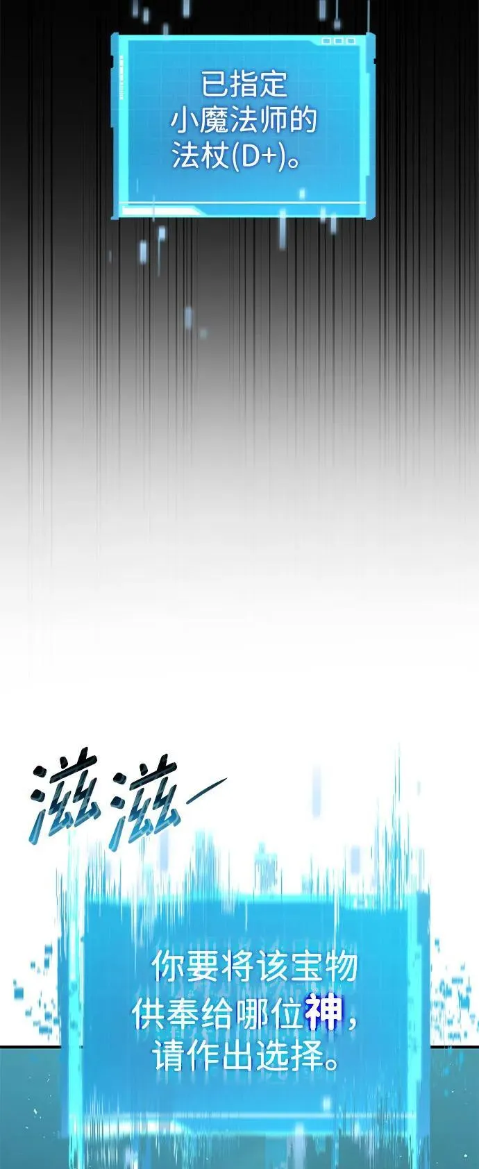 第70话 第103页