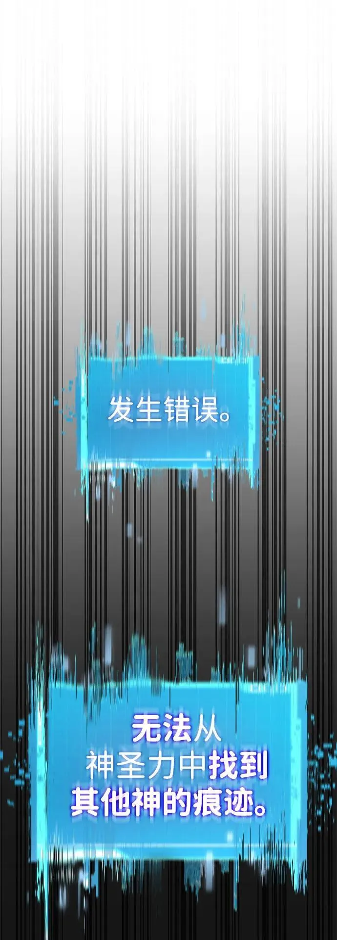 第70话 第106页