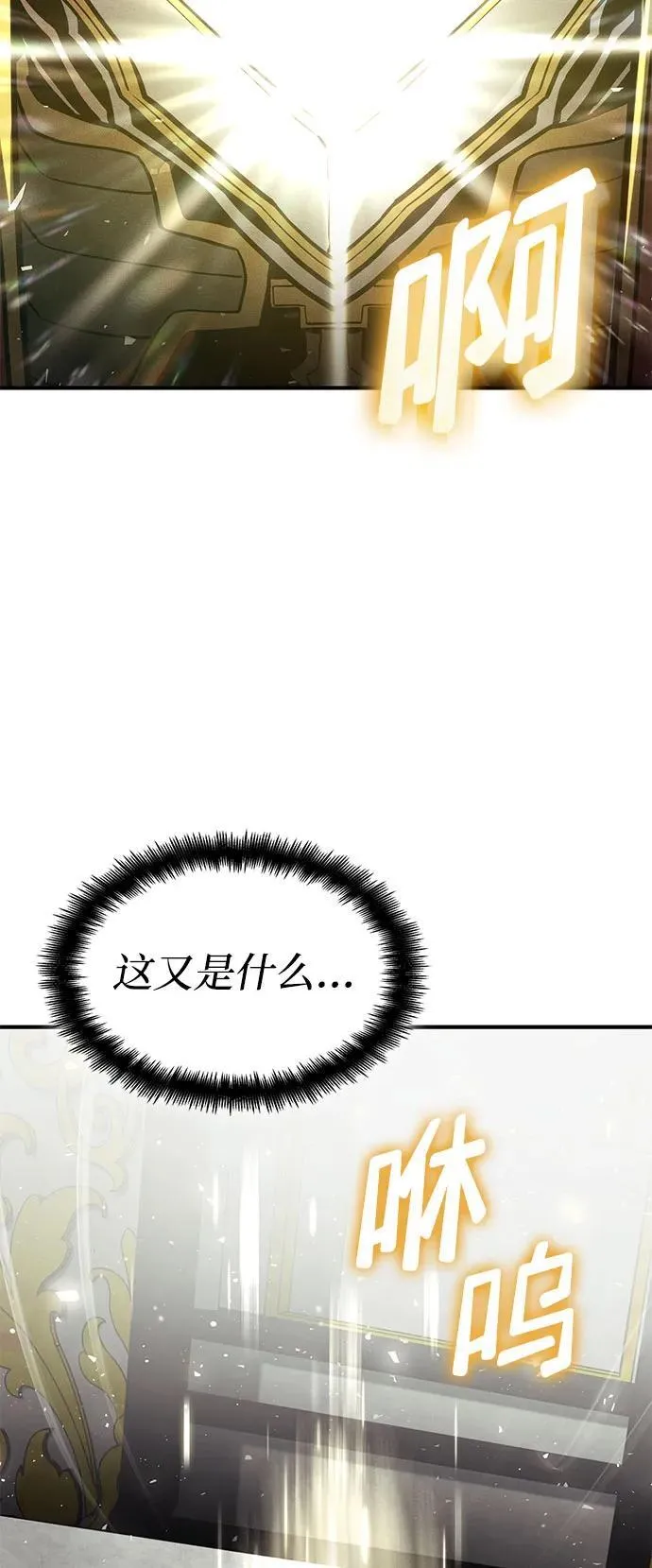第70话 第112页