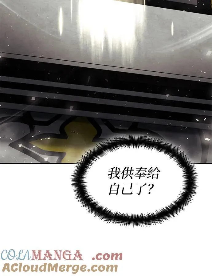 第70话 第113页