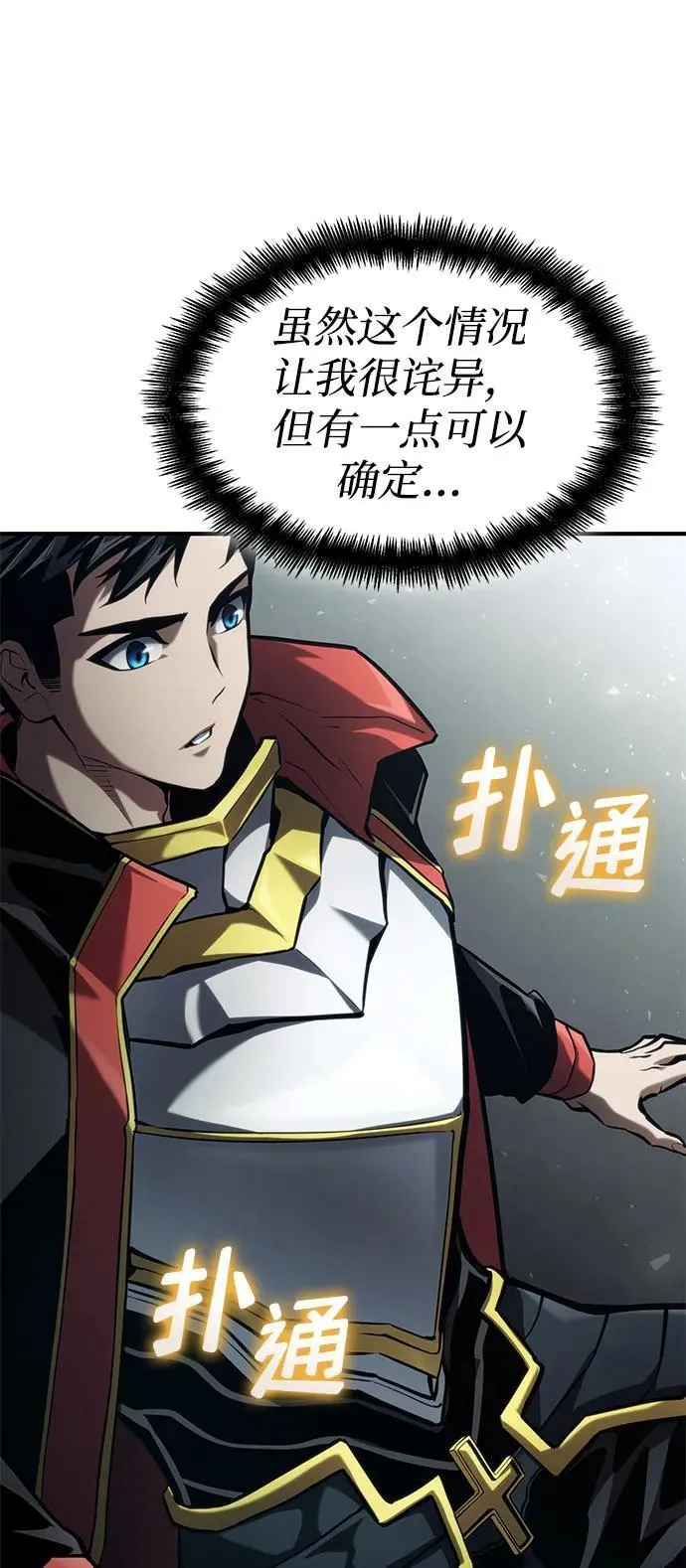 第70话 第114页