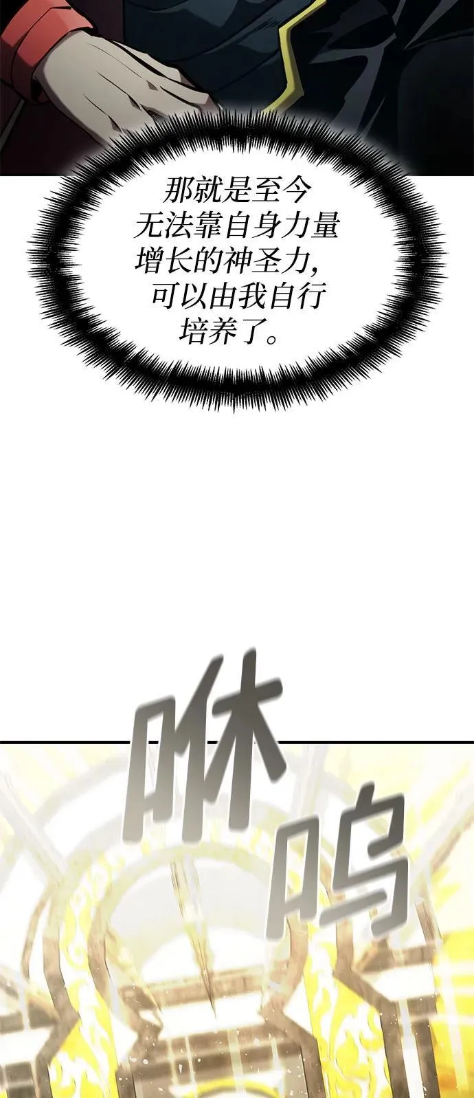 第70话 第115页