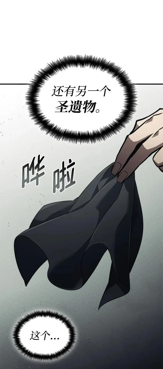 第70话 第118页