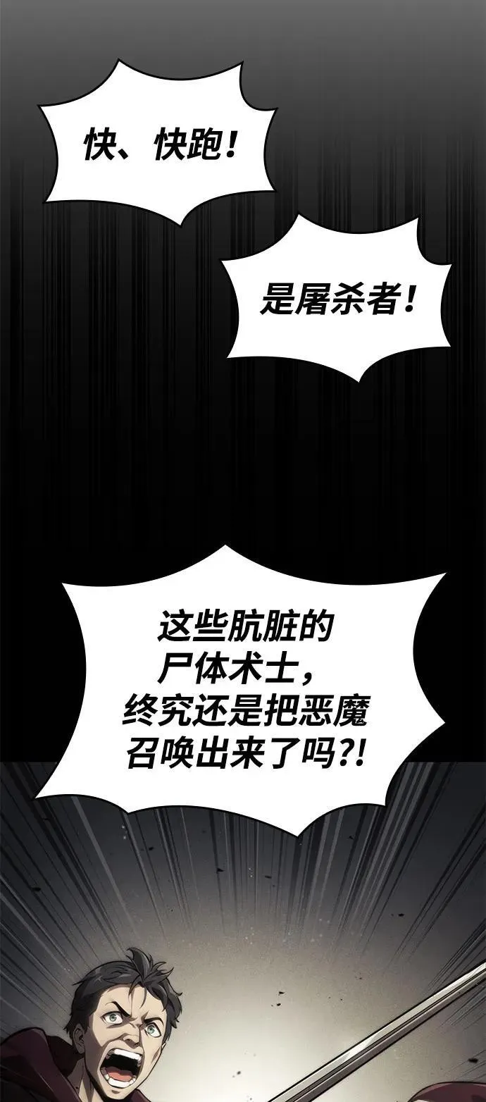 第70话 第124页