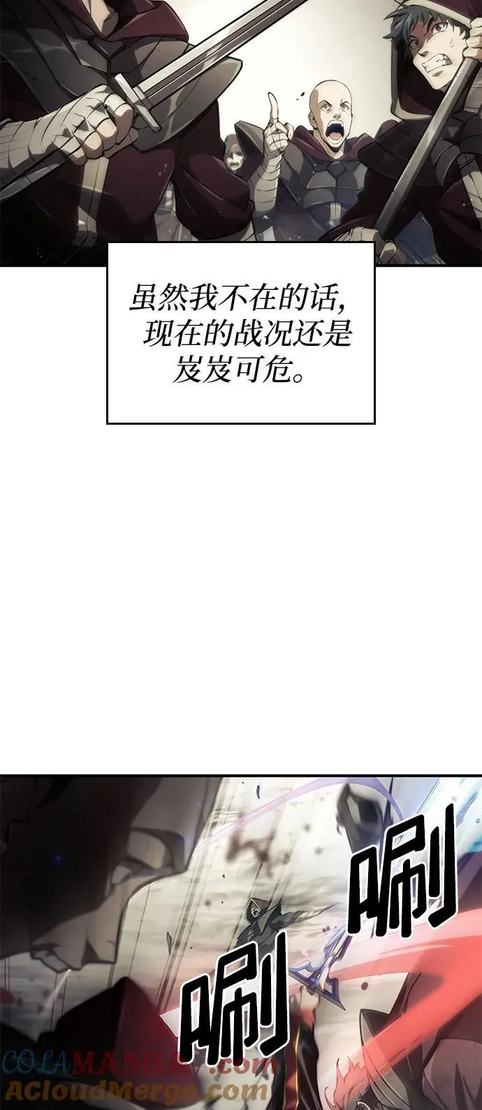 第70话 第125页