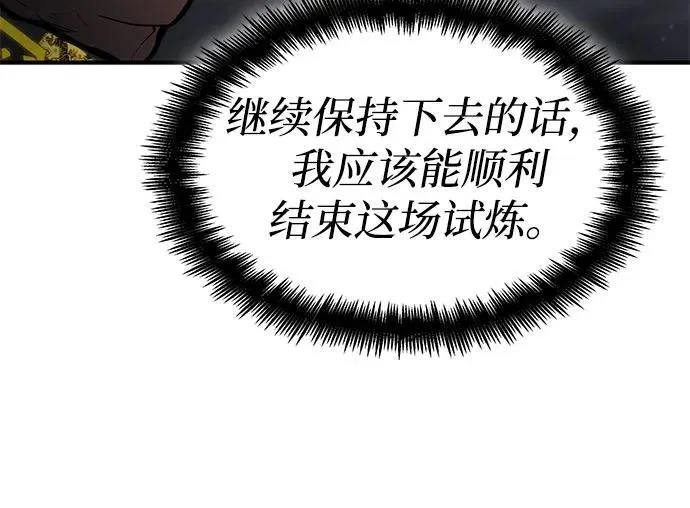 第70话 第128页