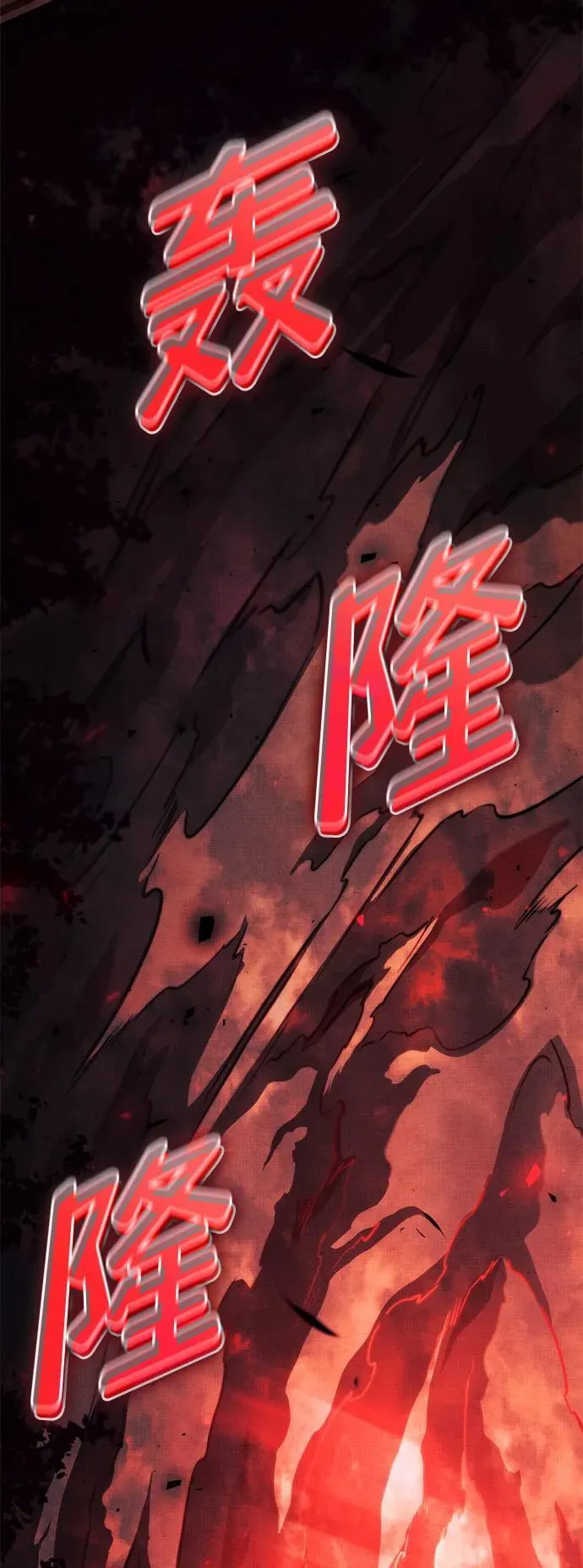 第70话 第130页