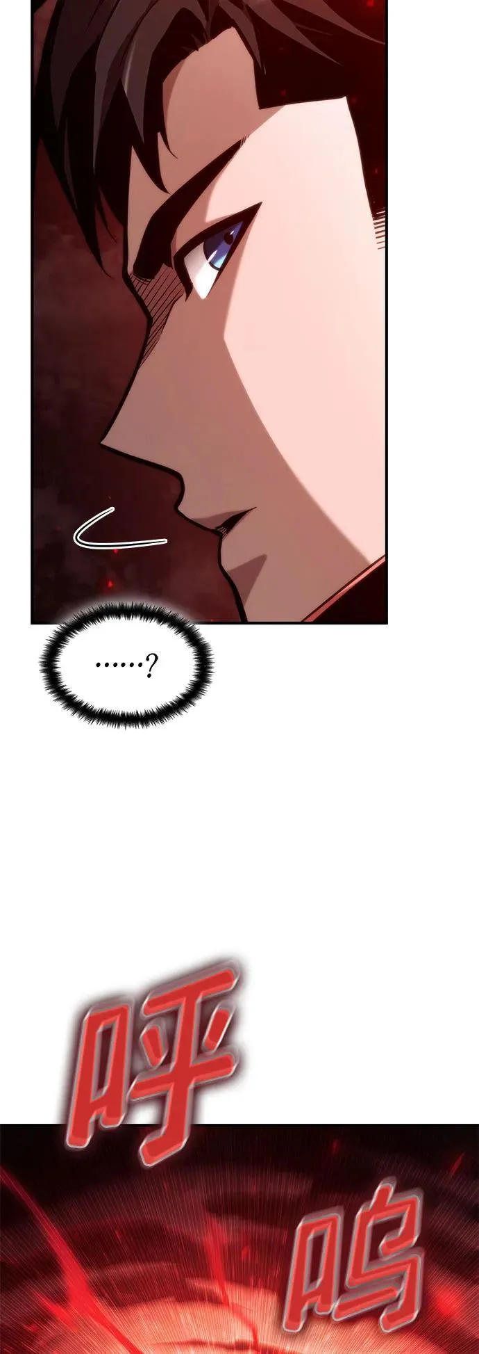 第70话 第132页