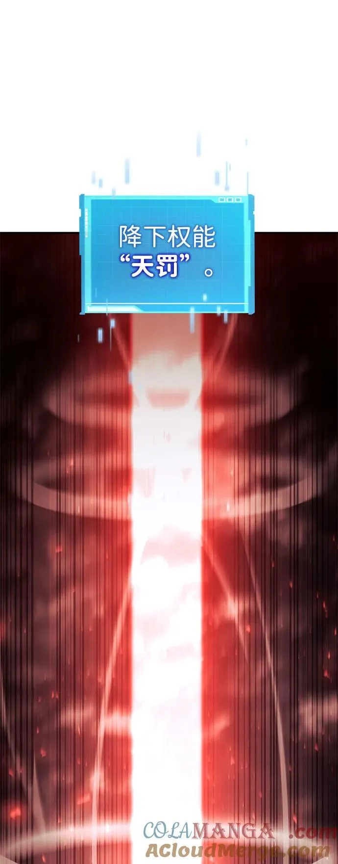 第70话 第137页