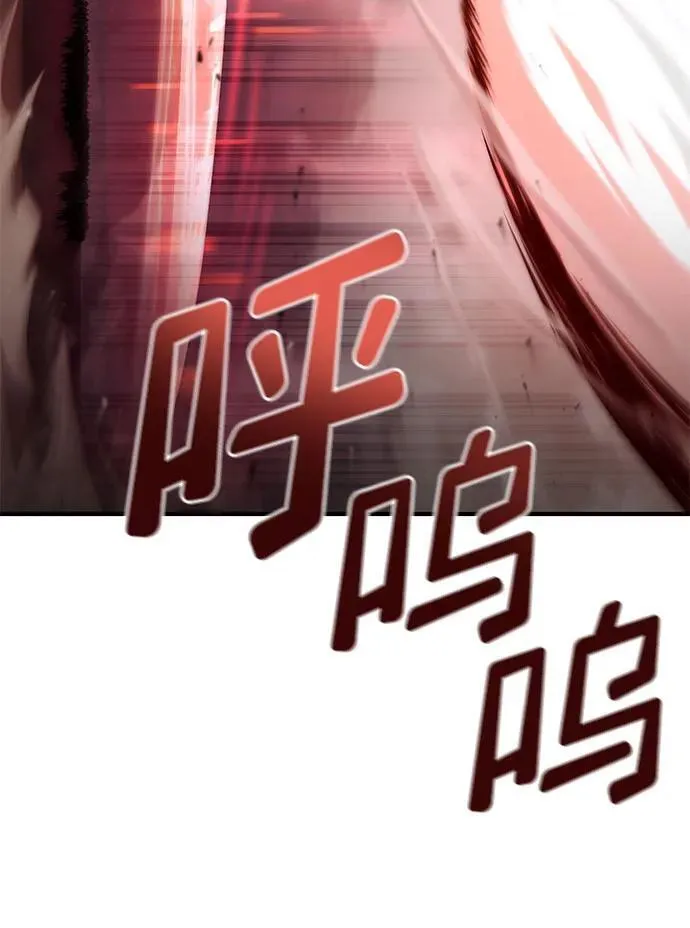第70话 第144页