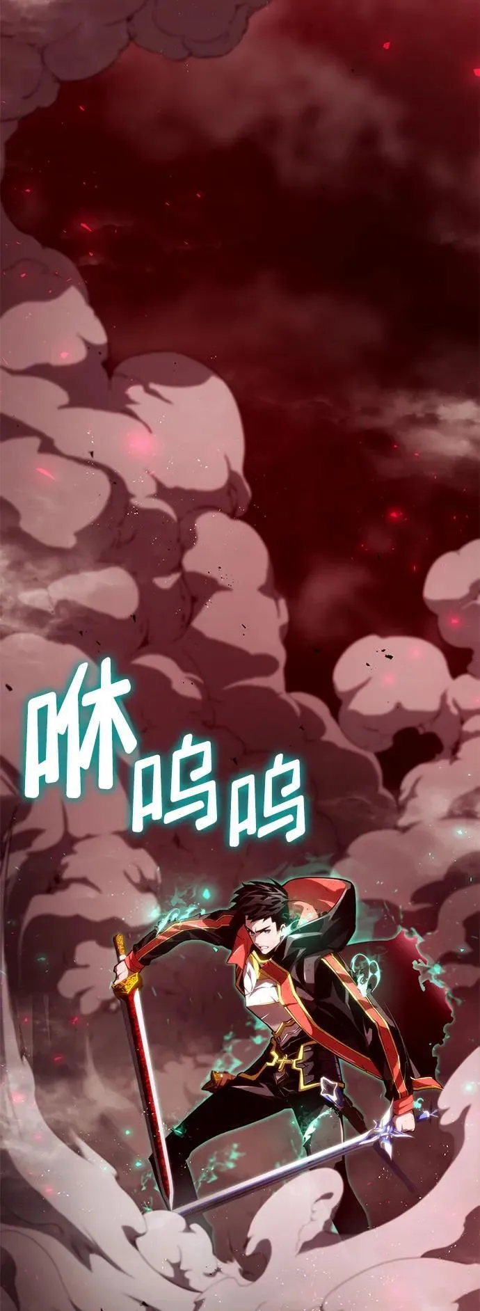 第70话 第148页