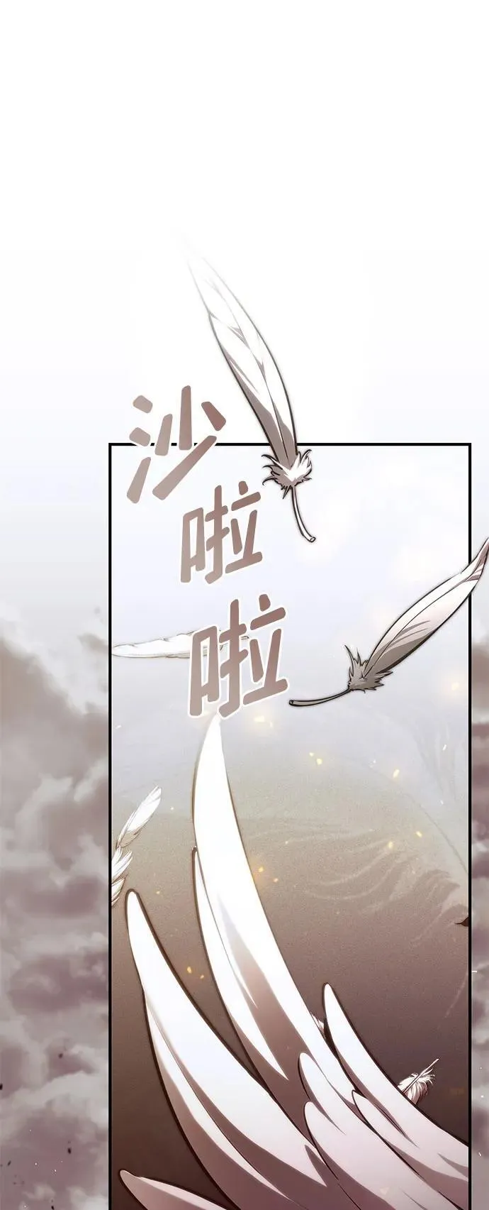 第70话 第152页