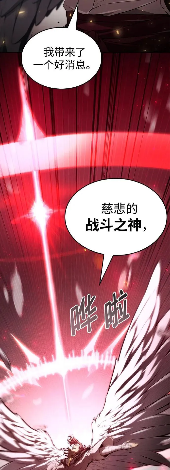 第70话 第155页