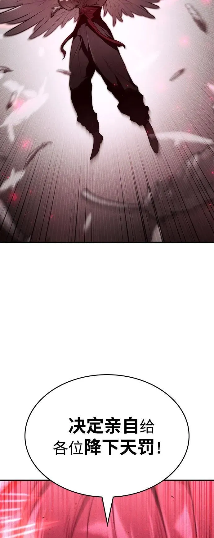 第70话 第156页