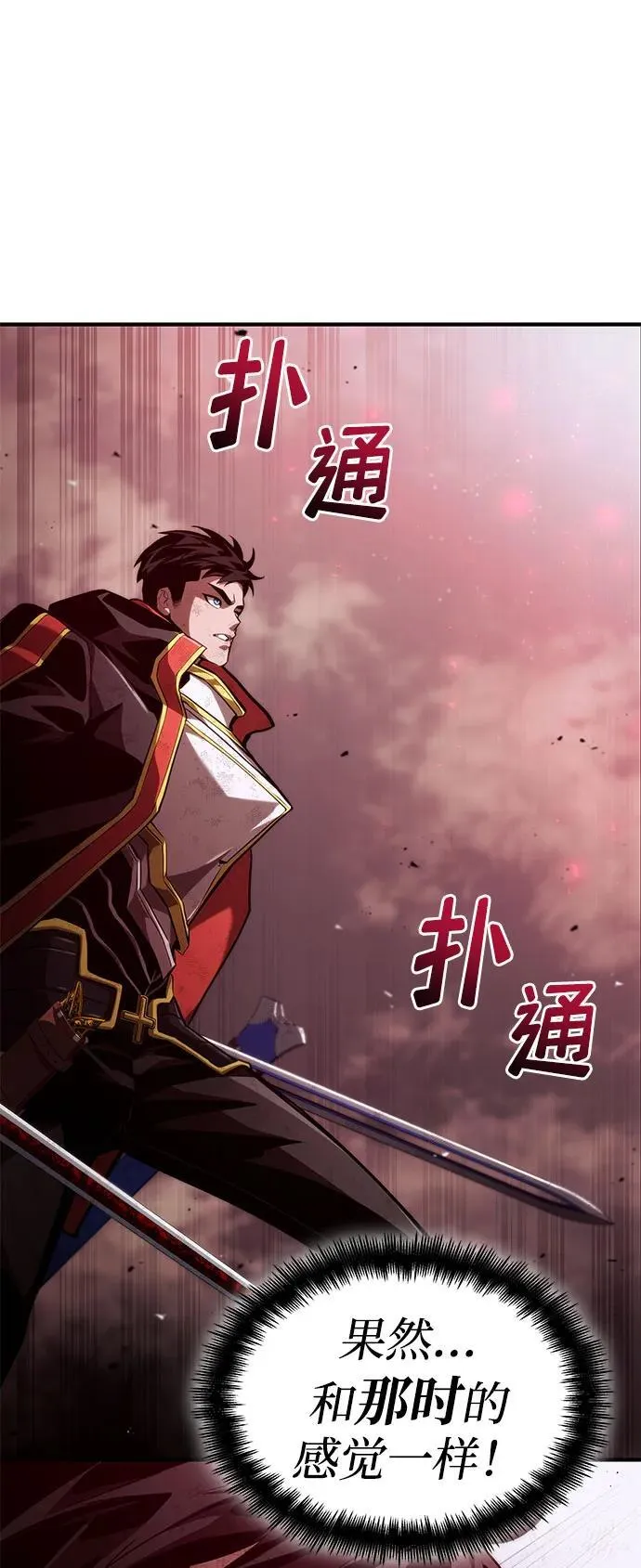 第70话 第158页