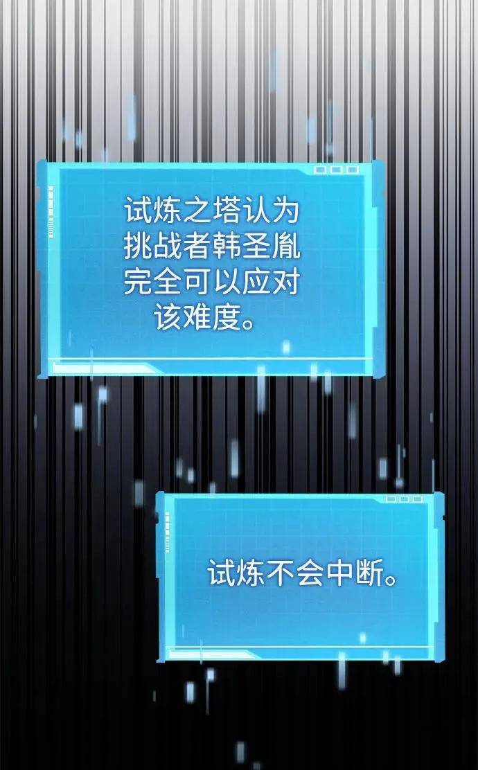 第70话 第164页